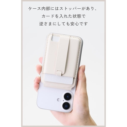 MagSafeカードケース スタンド ベージュ