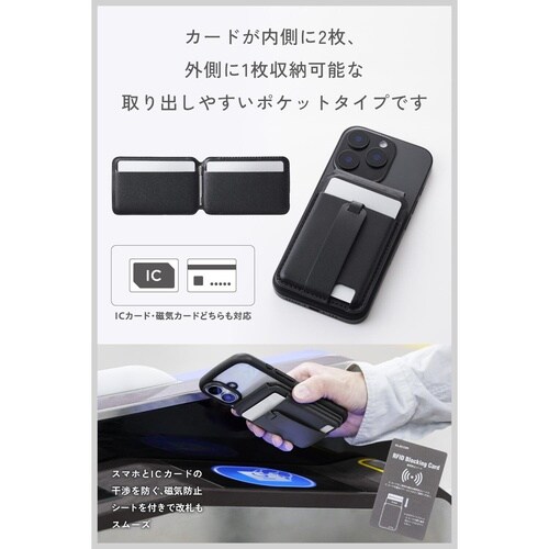 MagSafeカードケース スタンド ブラック