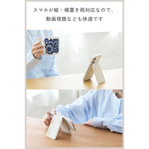 MagSafeカードウォレット スタンド ベージュ