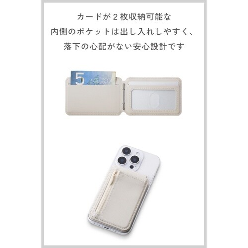 MagSafeカードウォレット スタンド ベージュ