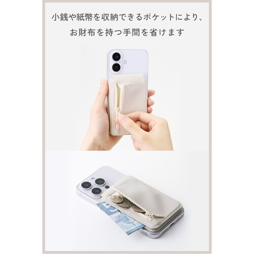 MagSafeカードウォレット スタンド ベージュ