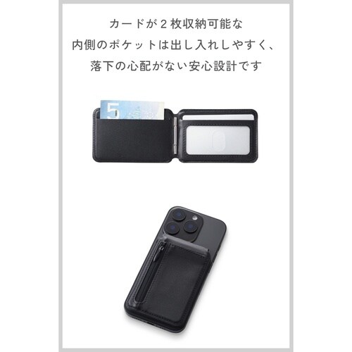 MagSafeカードウォレット スタンド ブラック