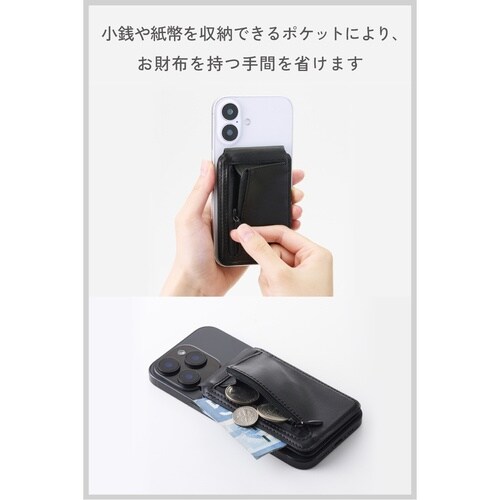 MagSafeカードウォレット スタンド ブラック