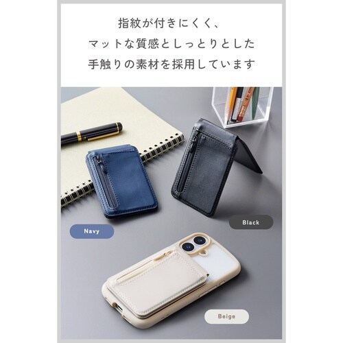 MagSafeカードウォレット スタンド ブラック