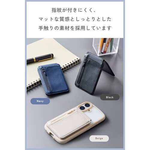 MagSafeカードウォレット スタンド ネイビー