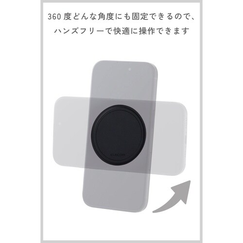 MagSafe壁掛けパッド 水回り対応 黒