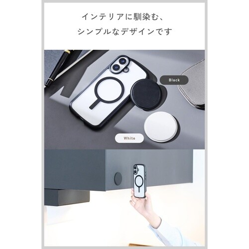 MagSafe壁掛けパッド 水回り対応 黒