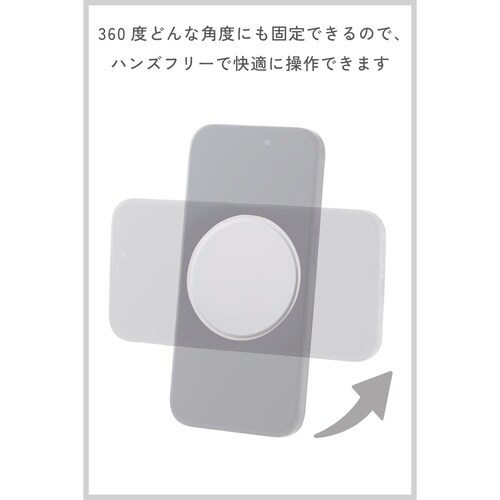 MagSafe壁掛けパッド 水回り対応 白