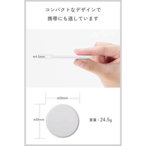 MagSafe壁掛けパッド 水回り対応 白