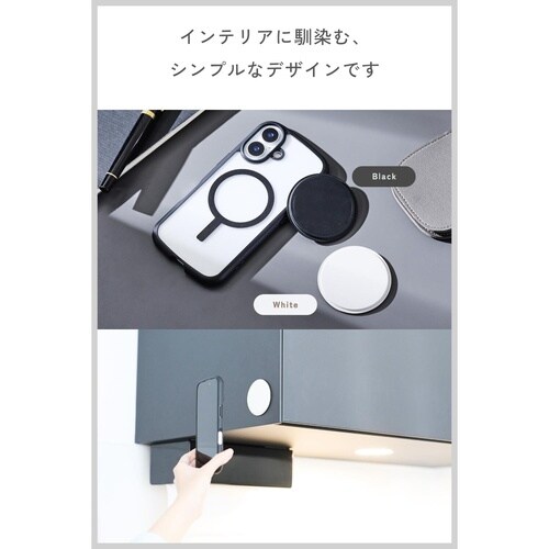 MagSafe壁掛けパッド 水回り対応 白