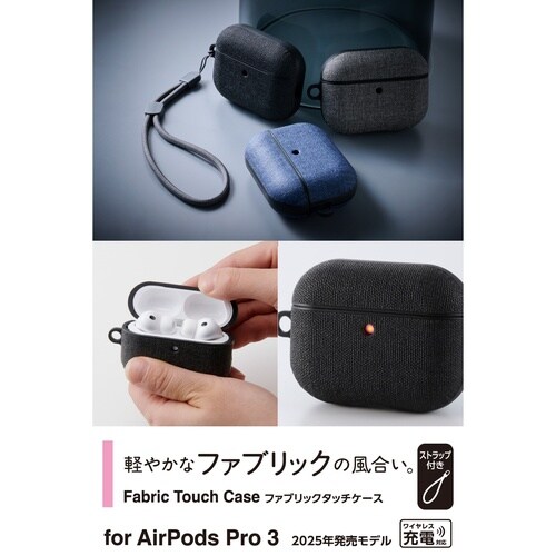 AirPodsPro3 ケース 耐衝撃 紐付 黒
