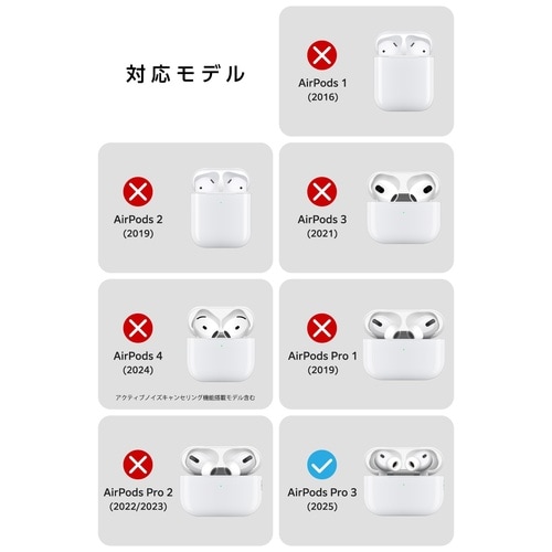 AirPodsPro3 ケース 耐衝撃 紐付 黒