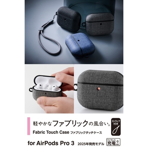 AirPodsPro3 ケース 耐衝撃 紐付 灰