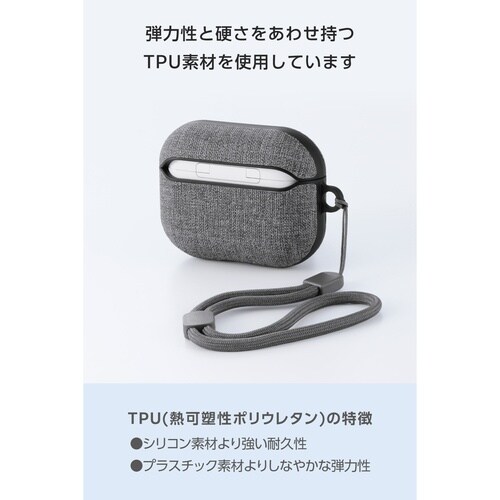 AirPodsPro3 ケース 耐衝撃 紐付 灰