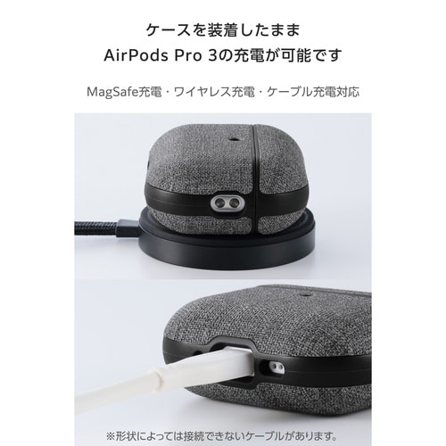 AirPodsPro3 ケース 耐衝撃 紐付 灰