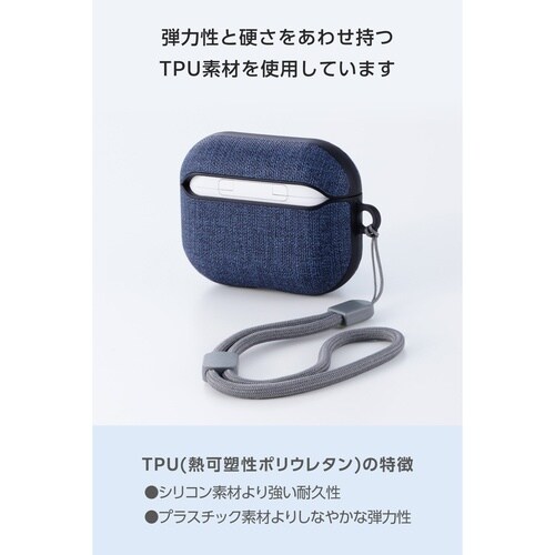AirPodsPro3 ケース 耐衝撃 紐付 紺