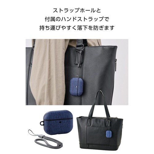 AirPodsPro3 ケース 耐衝撃 紐付 紺
