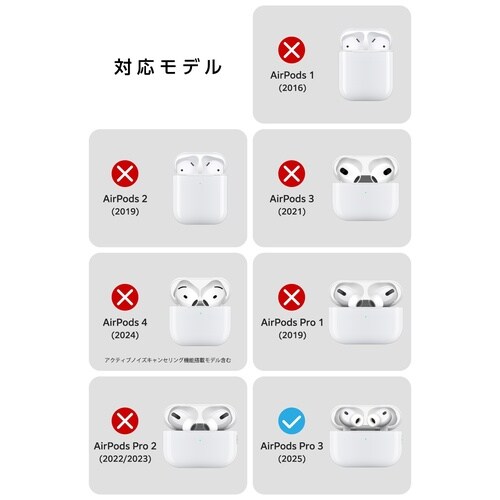 AirPodsPro3 ケース カラビナ 青灰