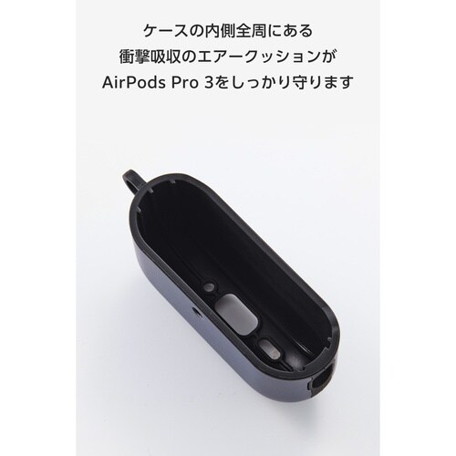 AirPodsPro3 ケース カラビナ 青灰
