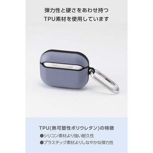 AirPodsPro3 ケース カラビナ 青灰