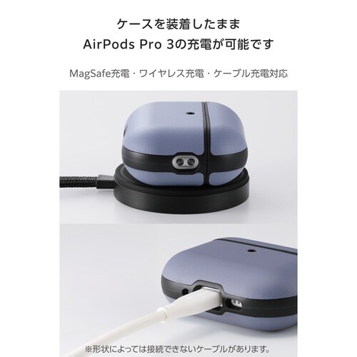 AirPodsPro3 ケース カラビナ 青灰
