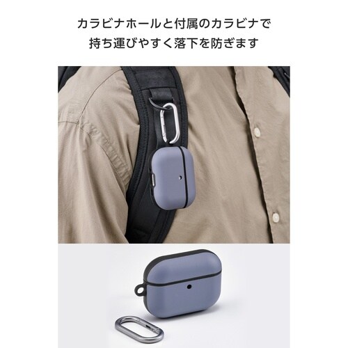 AirPodsPro3 ケース カラビナ 青灰