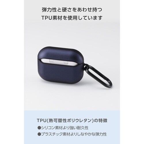 AirPodsPro3 ケース 革調 カラビナ 紺