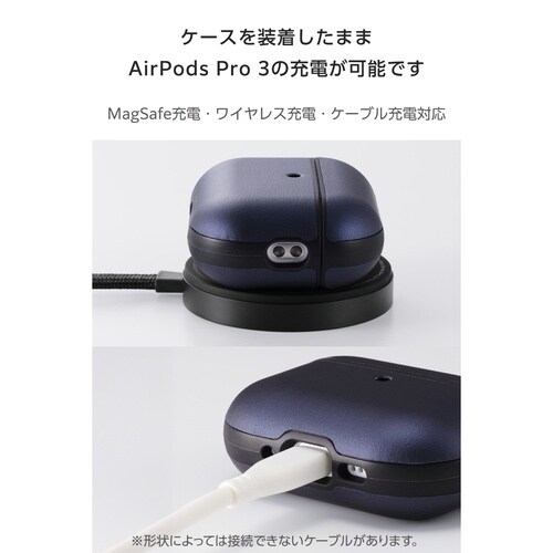 AirPodsPro3 ケース 革調 カラビナ 紺