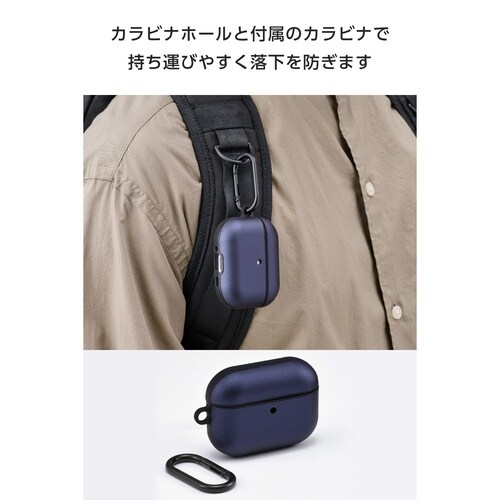 AirPodsPro3 ケース 革調 カラビナ 紺