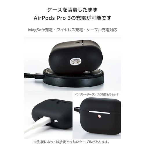AirPodsPro3 ケース 耐衝撃 カラビナ黒