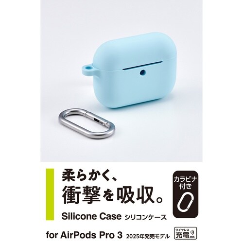 AirPodsPro3 ケース 耐衝撃 カラビナ青