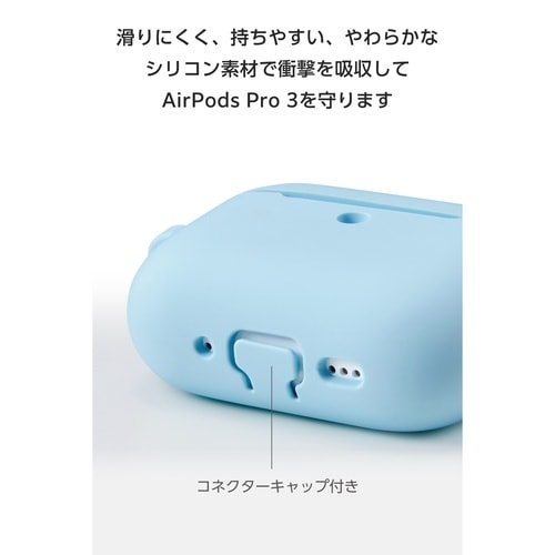 AirPodsPro3 ケース 耐衝撃 カラビナ青
