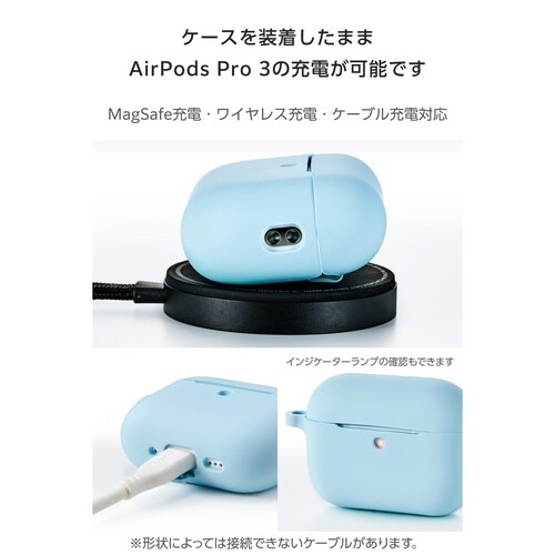 AirPodsPro3 ケース 耐衝撃 カラビナ青