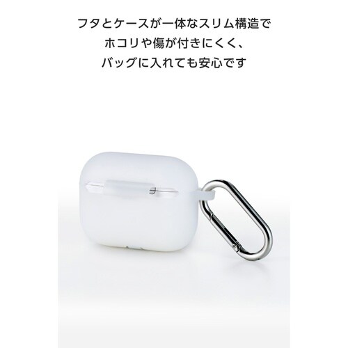 AirPodsPro3 ケース シリコン 透
