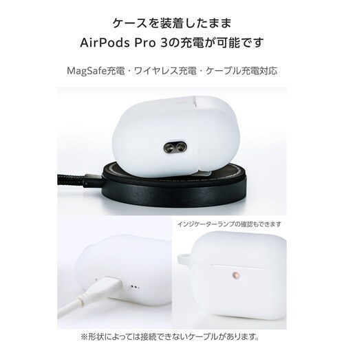 AirPodsPro3 ケース シリコン 透