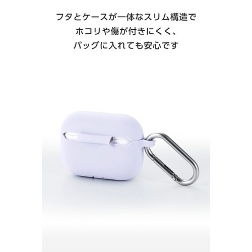 AirPodsPro3 ケース 耐衝撃 カラビナ紫
