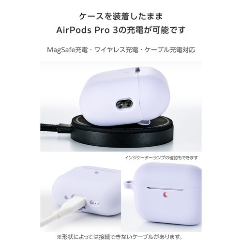 AirPodsPro3 ケース 耐衝撃 カラビナ紫