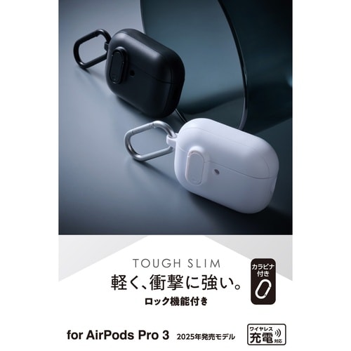 AirPodsPro3 ケース タフスリム 黒
