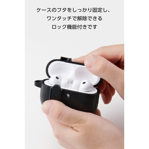 AirPodsPro3 ケース タフスリム 黒