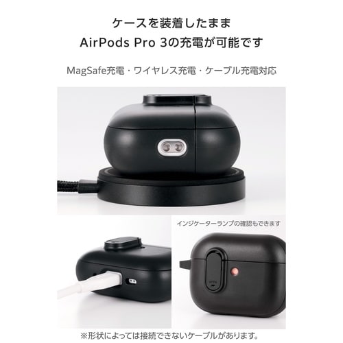 AirPodsPro3 ケース タフスリム 黒