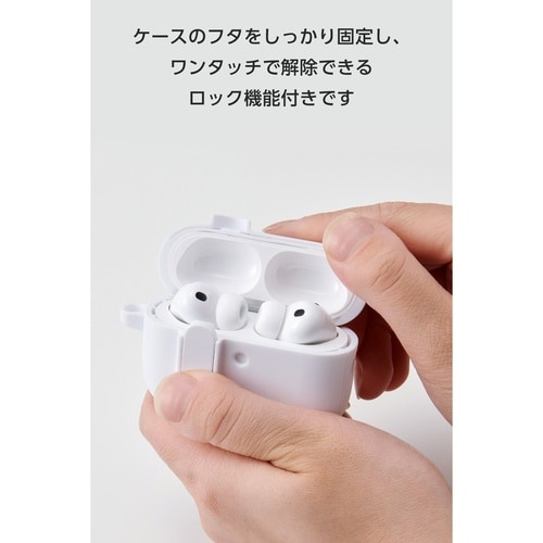AirPodsPro3 ケース タフスリム 白