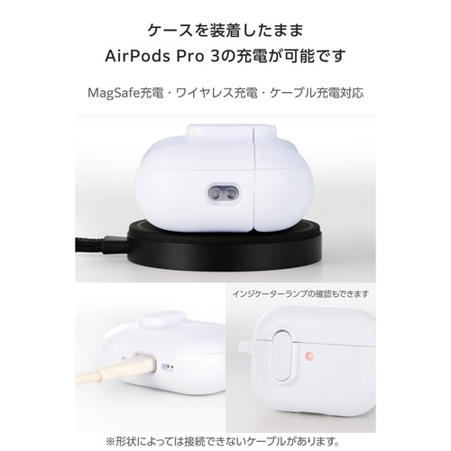 AirPodsPro3 ケース タフスリム 白