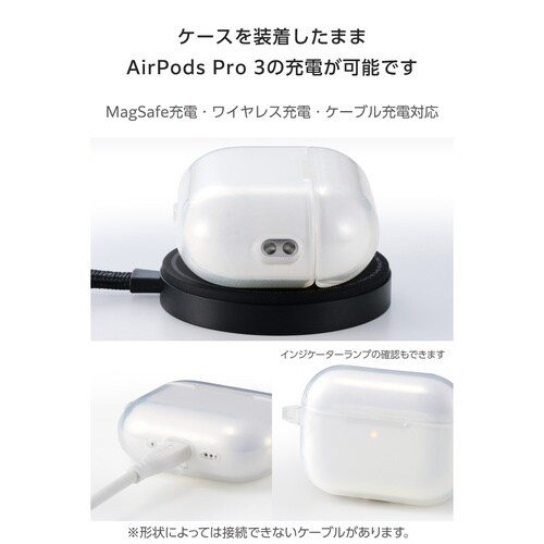 AirPodsPro3 ケース 透明 TPU 透