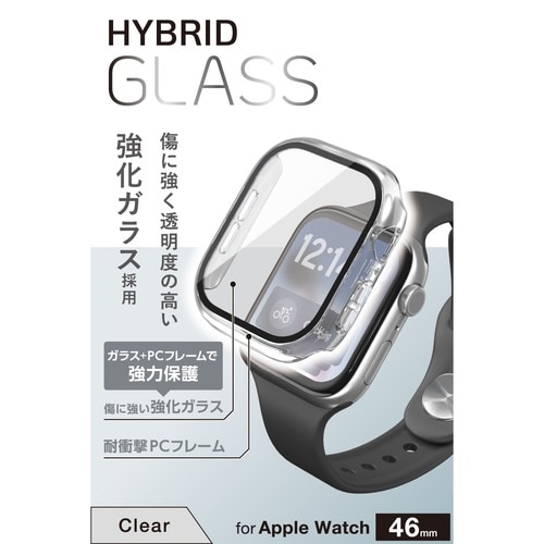 アップルウォッチ 46mm フルカバー クリア