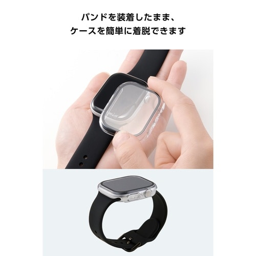 アップルウォッチ 46mm フルカバー クリア