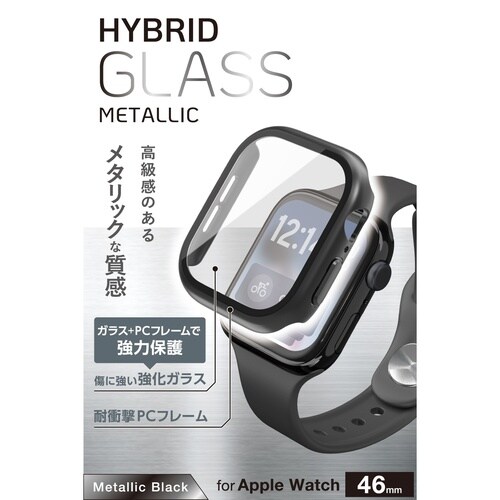 アップルウォッチ 46mm フルカバー メタル黒
