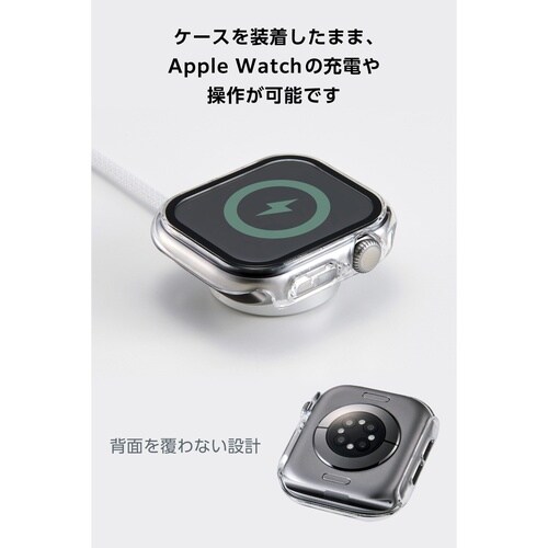 アップルウォッチ 42mm フルカバー クリア