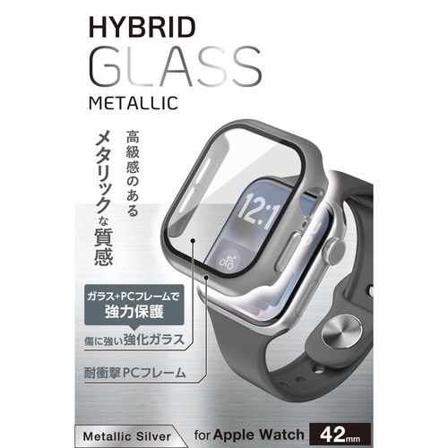 アップルウォッチ 42mm フルカバー メタル銀