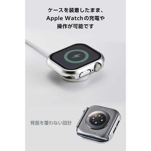 アップルウォッチ 42mm フルカバー メタル銀