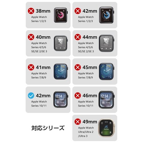 アップルウォッチ フィルム 42mm 高透明